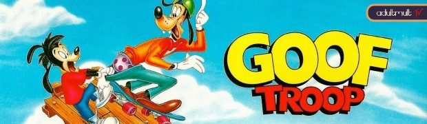 Гуфи и его команда / Goof Troop